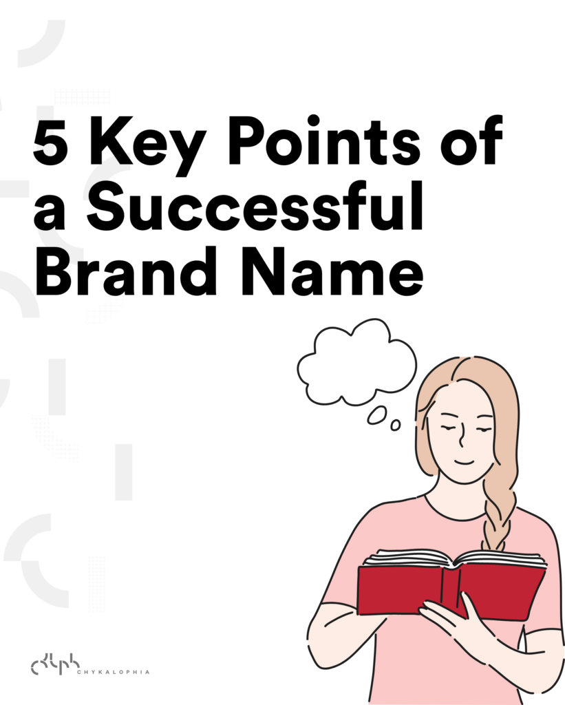 5-key-points-of-a-successful-brand-name-chykalophia